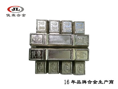 鉛錫合金